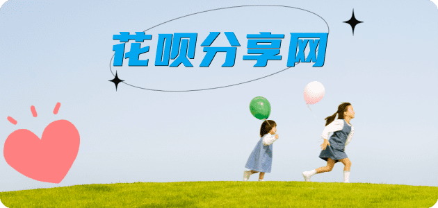 淮北信用卡商家平台☀️诚信信用卡24小时在线接单 - 中山信用卡